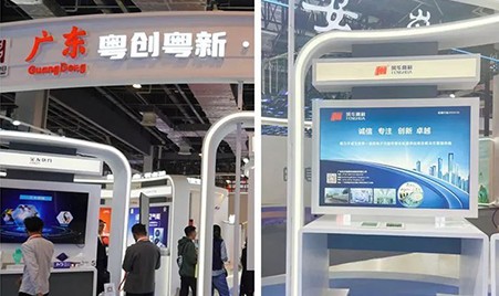 Fenghua  makes its debut on China Brand Day in 2023