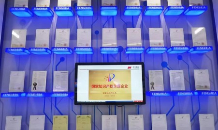 Fenghua : Another Technology Obtained Foreign Patent Authorization